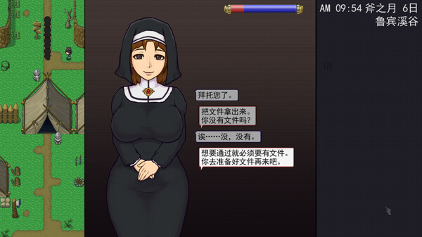游戏截图2
