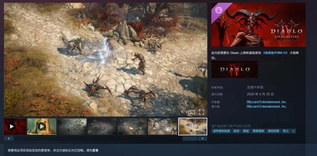 游戏截图3